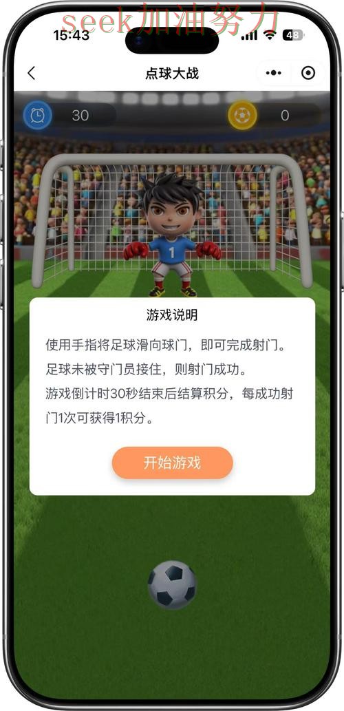 World Cup 2026来临,世界杯竞猜入口玩法指南+直播与平台选择推荐