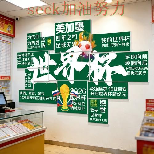 世界杯投注入口哪个好?围绕实时直播+直播体验做一次盘点(2026世界杯)